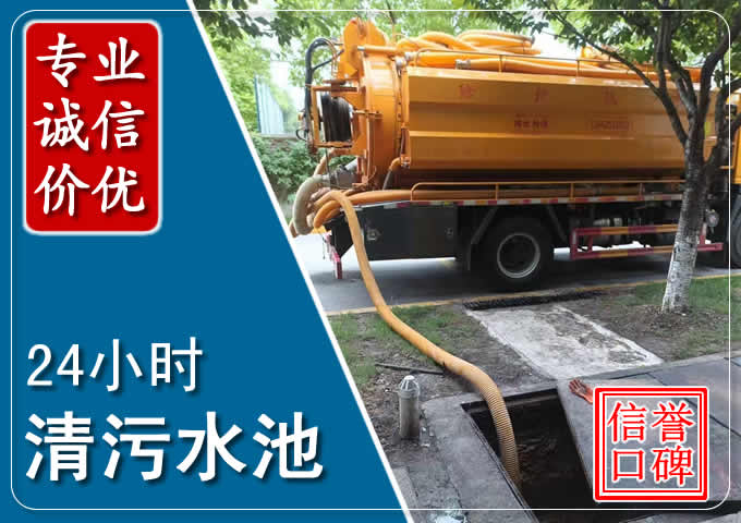 南湖化粪池清掏时人工与自动化哪个更好？清掏时有哪些要求？